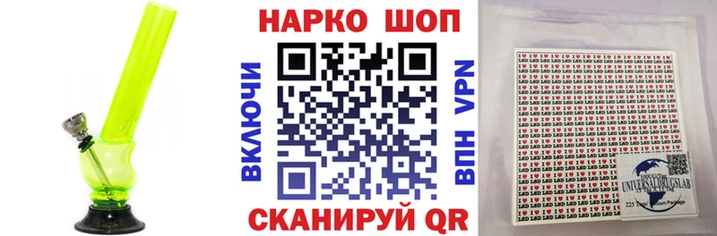 Продажа наркотиков Ливны ГАШИШ  Cocaine  МЕФ  Канабис 