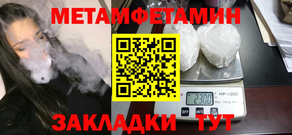 Амфетамин 97%  Amphetamine  Ливны  АМФЕТАМИН  Вход с VPN 