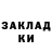 Метадон кристалл L1nd1X