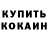 Дистиллят ТГК концентрат Anna Kotsuba
