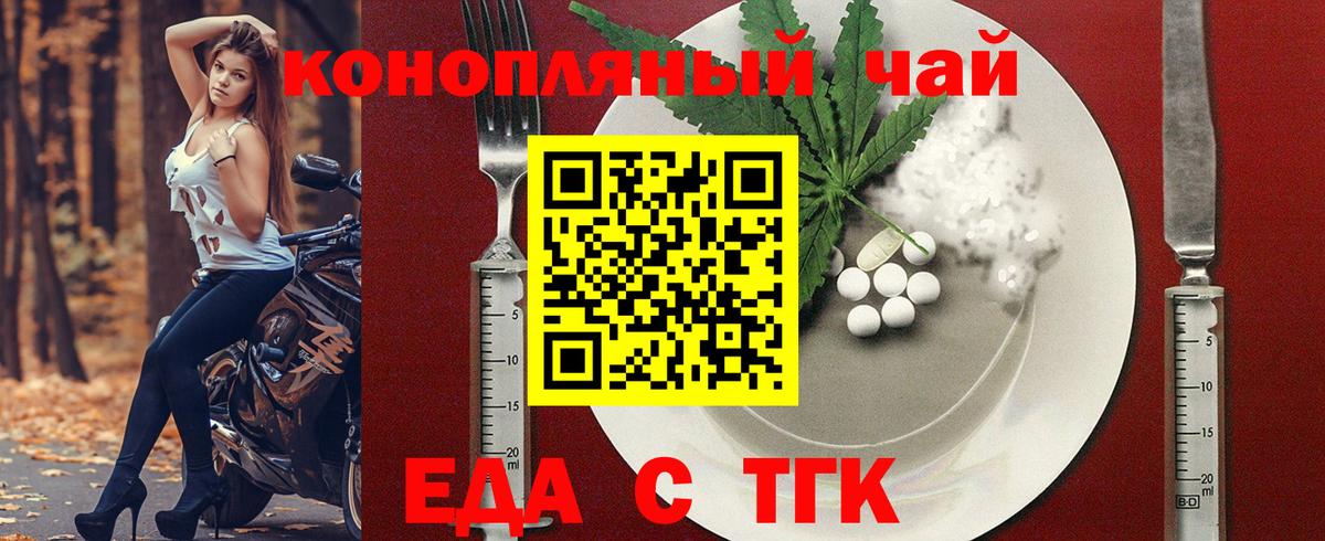 Ливны  Canna-Cookies конопля  Вход с VPN 