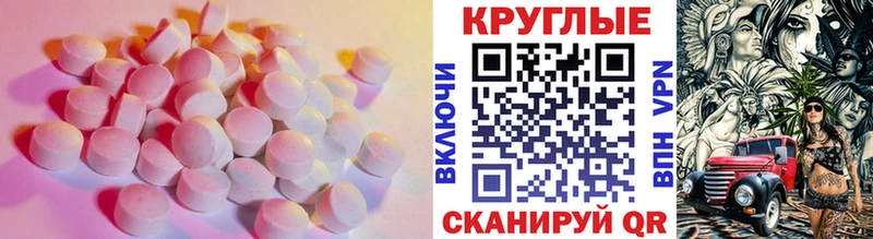 ЭКСТАЗИ TESLA mega онион Ливны