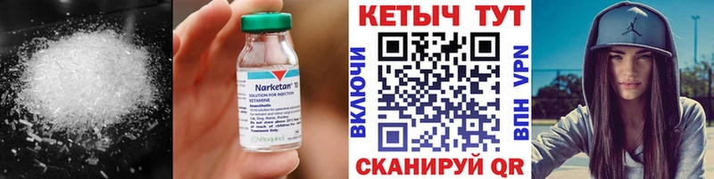 Кетамин VHQ  дарк нет клад  Ливны  blacksprut как зайти 