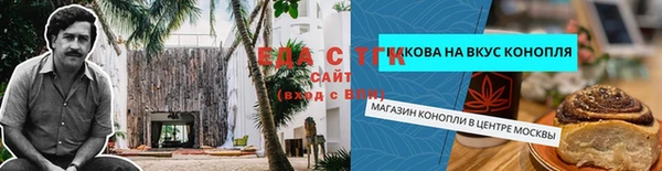 гашиш Алексеевка