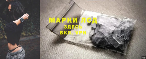 амфетамин Алзамай