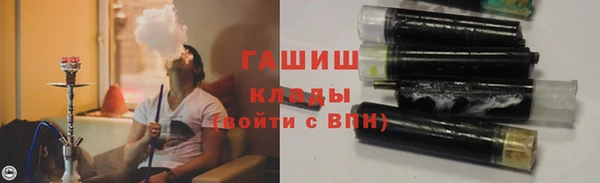 гашиш Алексеевка