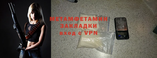 амфетамин Алзамай