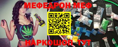 кокаин премиум Заводоуковск