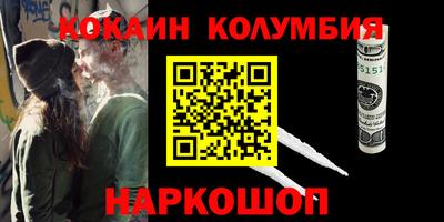 соль курить ск Заволжье