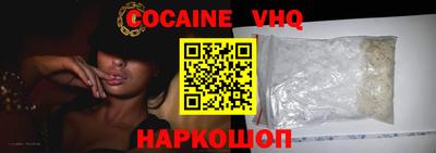 соль курить ск Заволжье