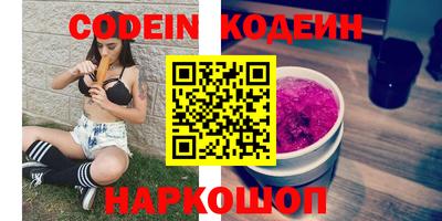 соль курить ск Заволжье