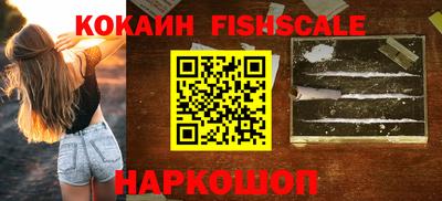 соль курить ск Заволжье