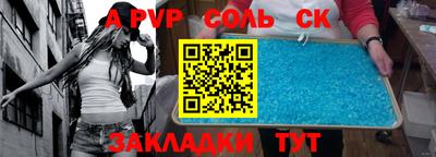 apvp Жуковский