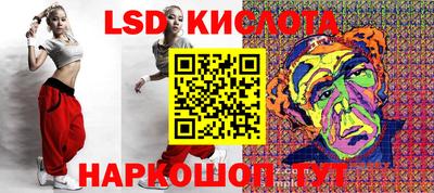 соль курить ск Заволжье
