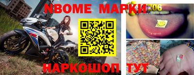 соль курить ск Заволжье