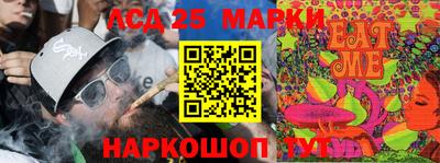 соль курить ск Заволжье