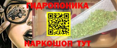 соль курить ск Заволжье