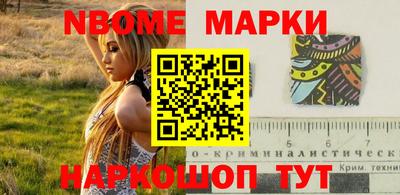 кокаин премиум Заводоуковск