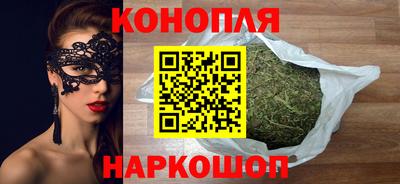соль курить ск Заволжье