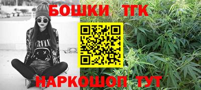 соль курить ск Заволжье