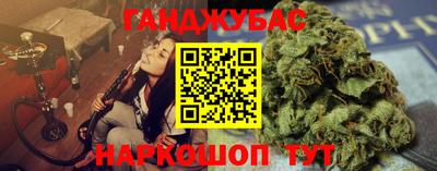 соль курить ск Заволжье