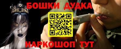 соль курить ск Заволжье