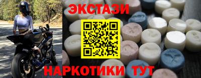 соль курить ск Заволжье