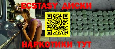соль курить ск Заволжье