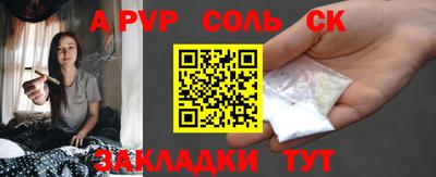 apvp Жуковский