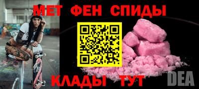 соль курить ск Заволжье