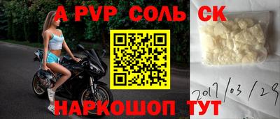 apvp Жуковский