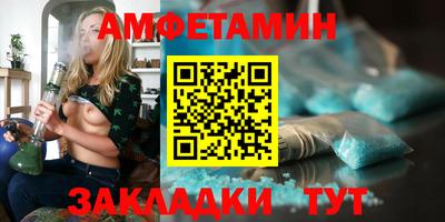 соль курить ск Заволжье