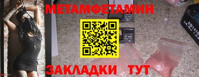 соль курить ск Заволжье