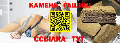 соль курить ск Заволжье