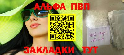 кокаин премиум Заводоуковск
