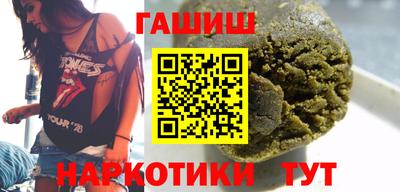 соль курить ск Заволжье