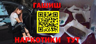 кокаин премиум Заводоуковск