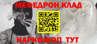 кокаин премиум Заводоуковск