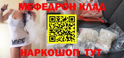 кокаин премиум Заводоуковск