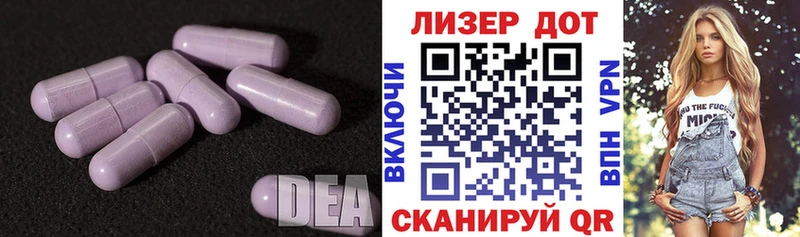 LSD-25 экстази ecstasy мега рабочий сайт Ливны где купить наркотик