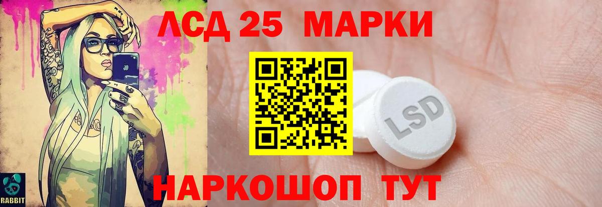 ЛСД экстази кислота  ЛСД экстази ecstasy  Вход с VPN  Ливны 