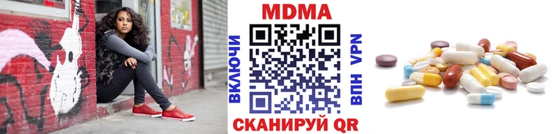 MDMA crystal  Ливны 
