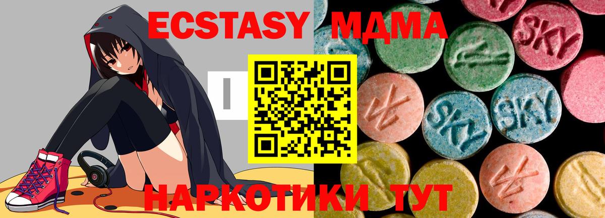Ливны  МДМА молли  Вход с VPN  МДМА crystal 