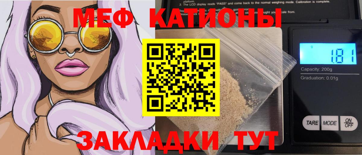 Ливны  Меф кристаллы  МЯУ-МЯУ VHQ  kraken ССЫЛКА  Вход с VPN  МЕФ  МЕФ 