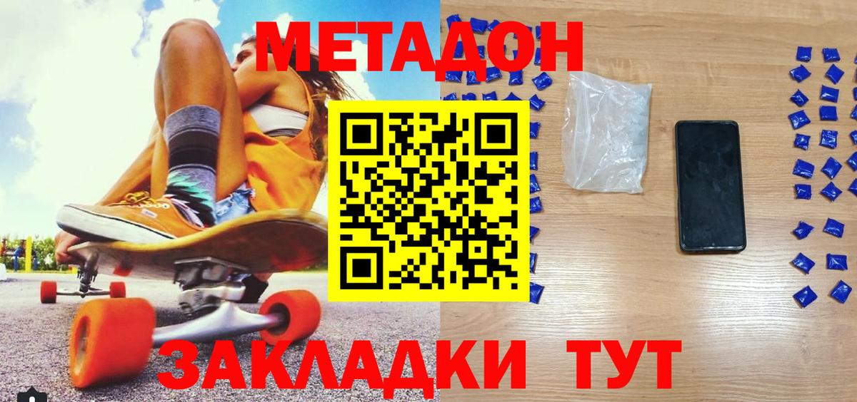 Героин Ливны