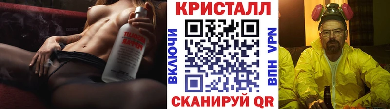 МЕТАМФЕТАМИН Декстрометамфетамин 99.9% Ливны