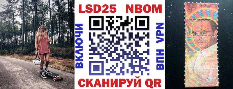 Марки NBOMe 1,8мг  купить   нарко площадка официальный сайт  Ливны 