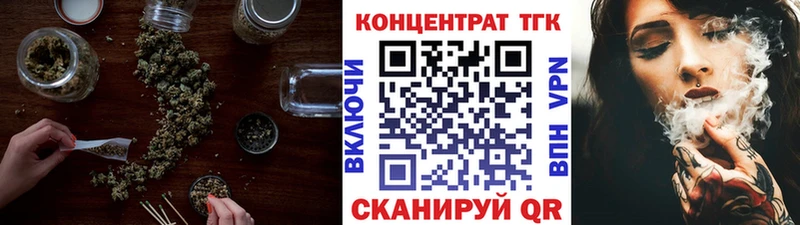 mega tor Ливны ТГК Wax