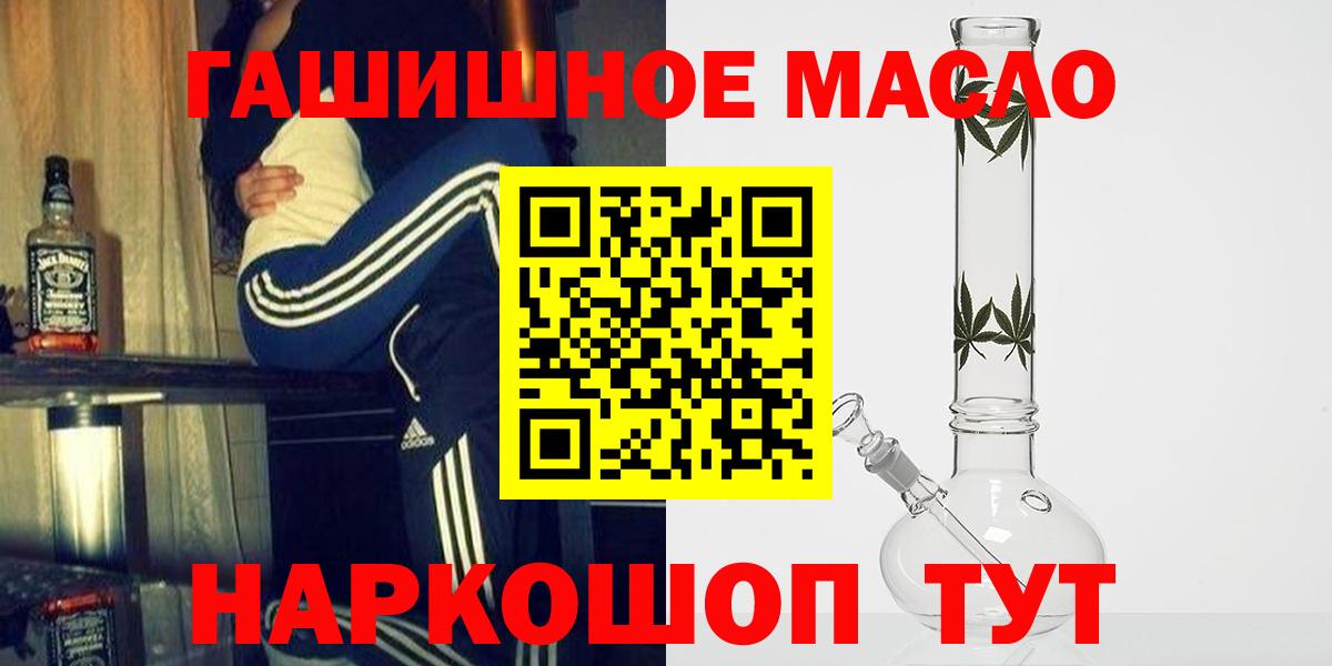 Дистиллят ТГК вейп с тгк Ливны