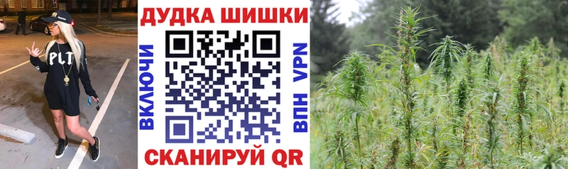 Каннабис AK-47  Ливны 